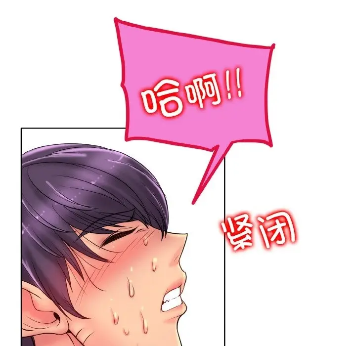 漫画《一杆入洞》第37话第65张图
