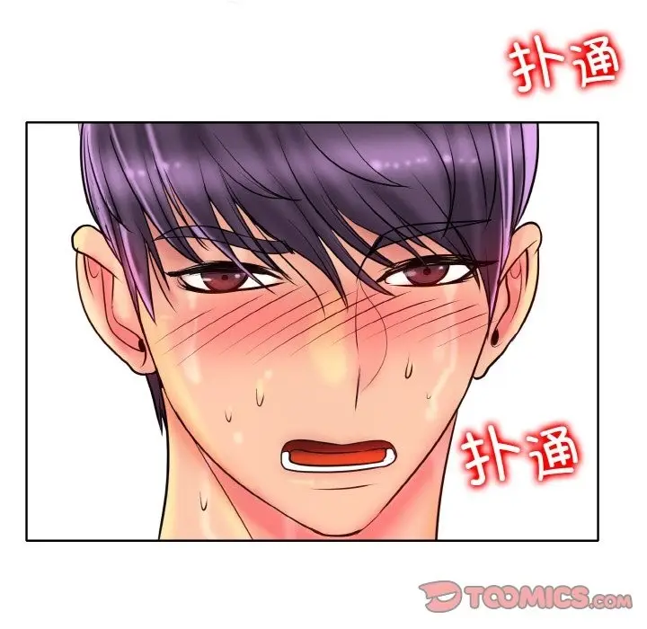 漫画《一杆入洞》第37话第80张图