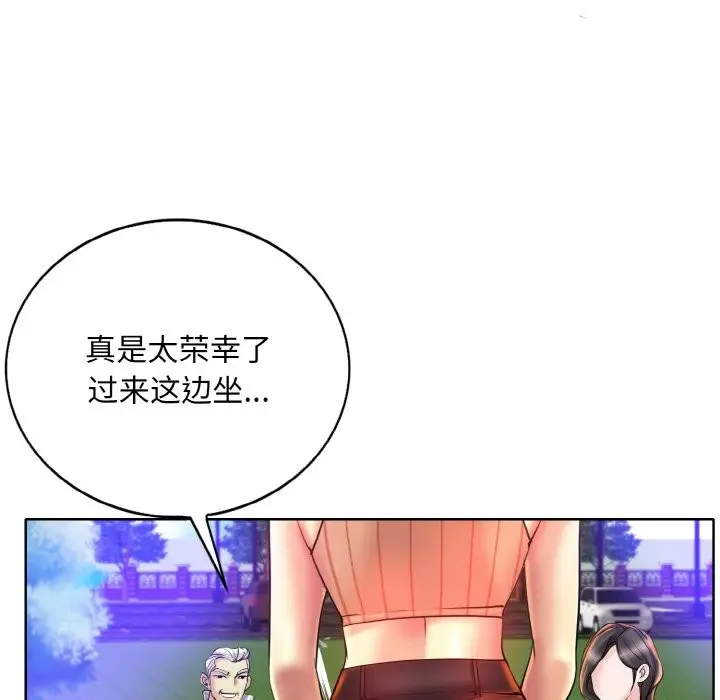 漫画《一杆入洞》第38话第101张图