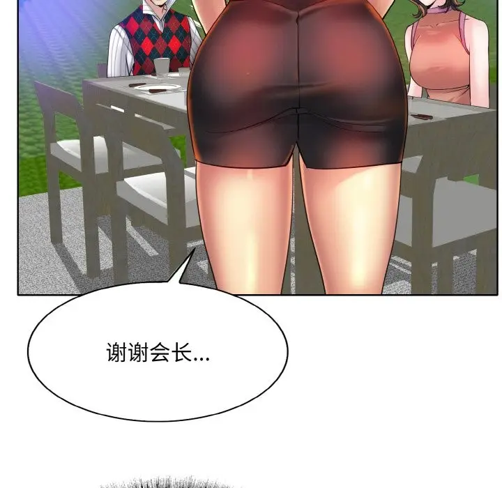 漫画《一杆入洞》第38话第102张图