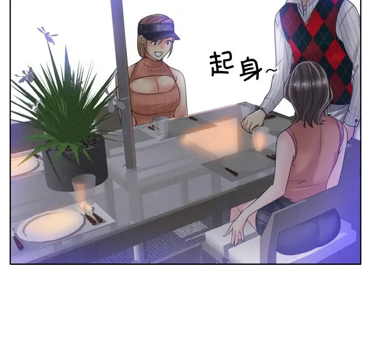 漫画《一杆入洞》第38话第109张图