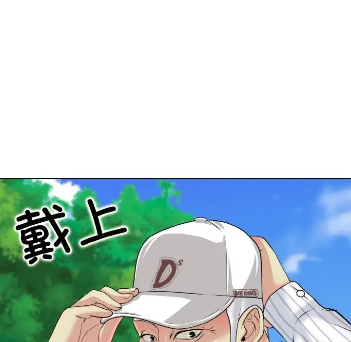漫画《一杆入洞》第38话第116张图