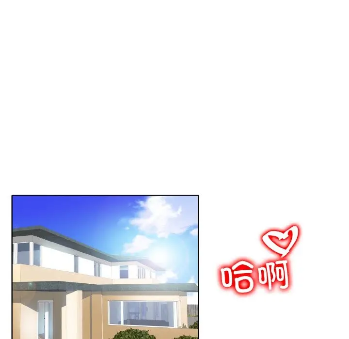 漫画《一杆入洞》第38话第12张图