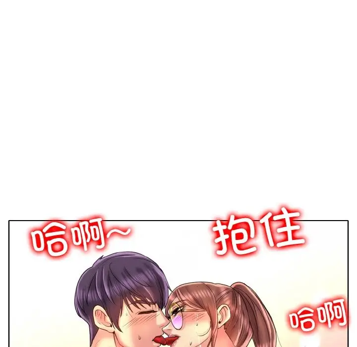 漫画《一杆入洞》第38话第38张图