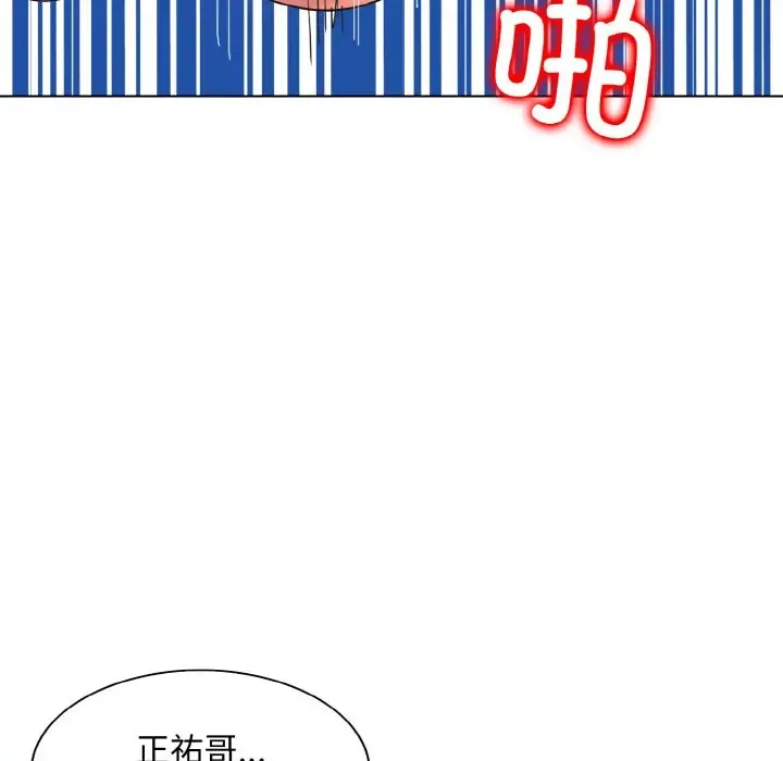 漫画《一杆入洞》第38话第59张图