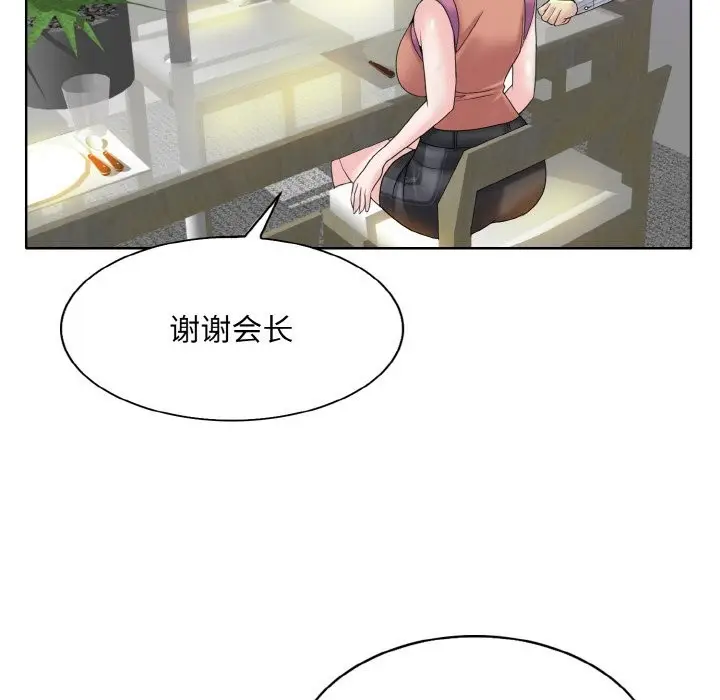 漫画《一杆入洞》第38话第89张图