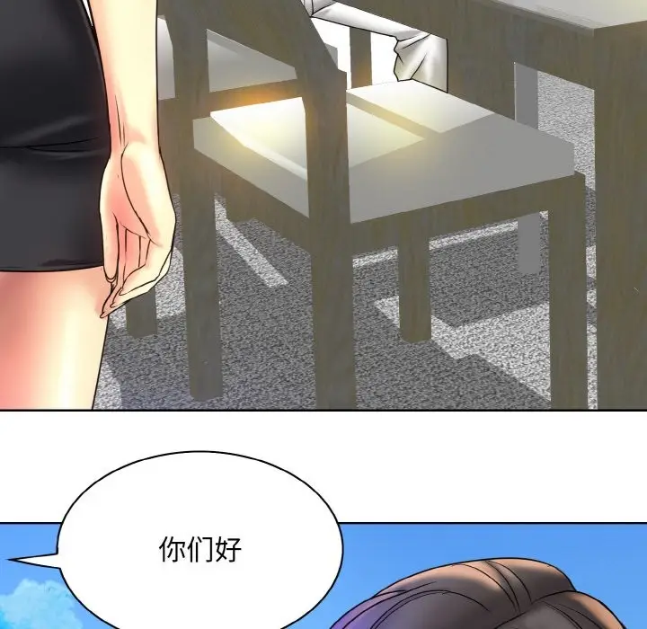 漫画《一杆入洞》第38话第91张图