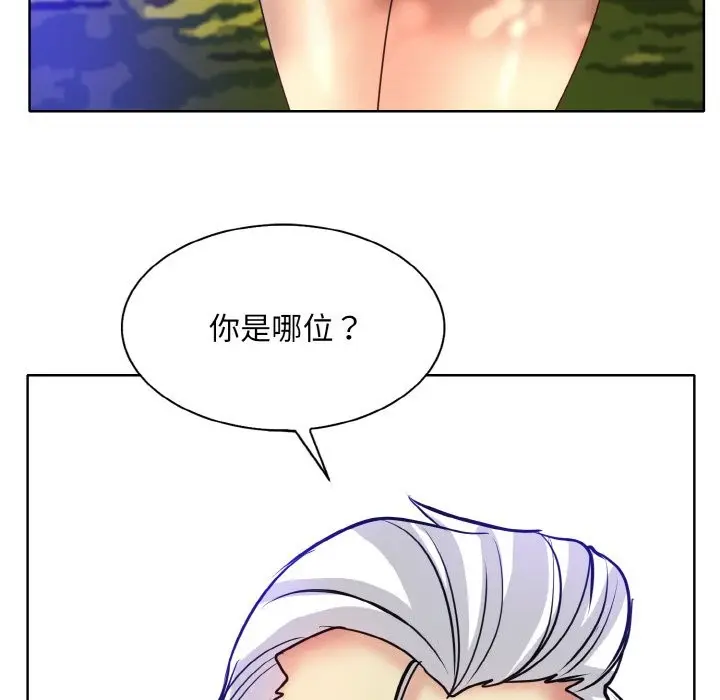 漫画《一杆入洞》第38话第95张图