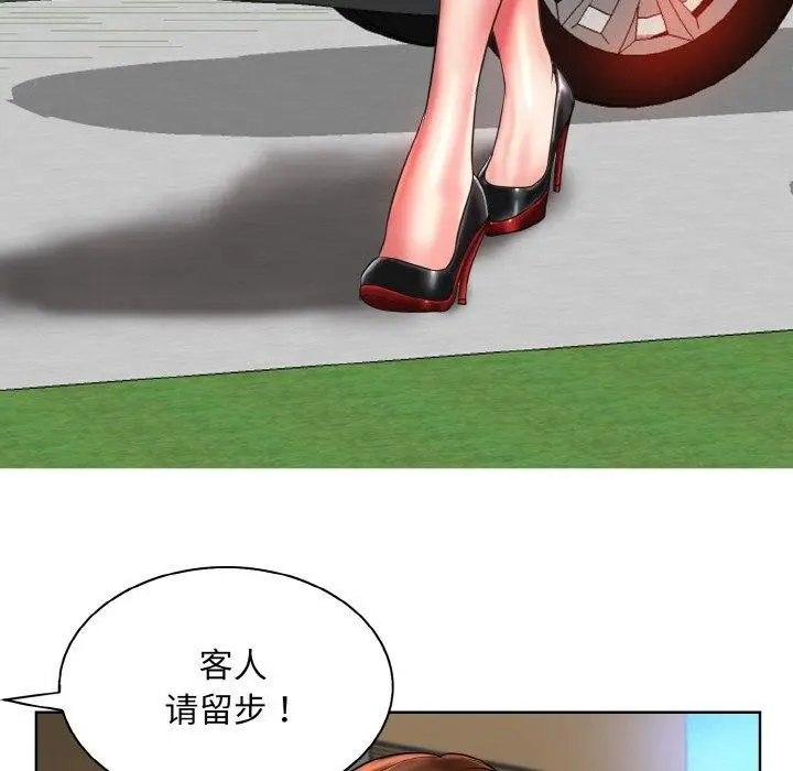 漫画《一杆入洞》第39话第103张图