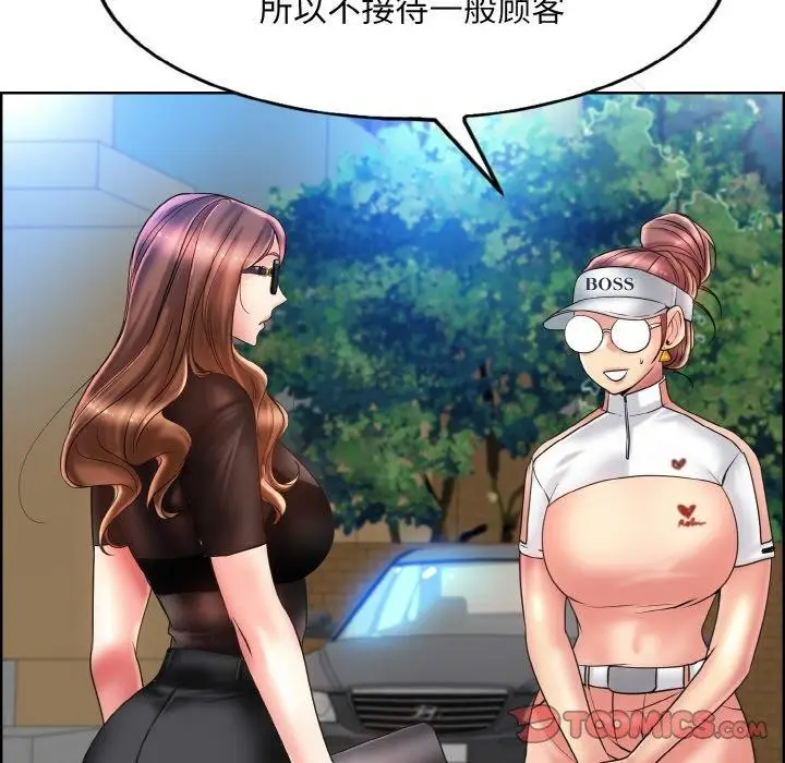 漫画《一杆入洞》第39话第111张图