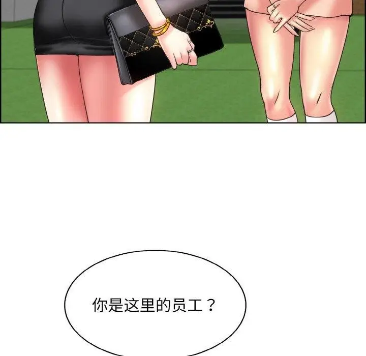 漫画《一杆入洞》第39话第112张图