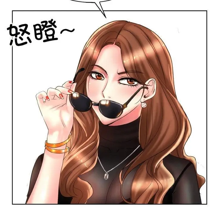 漫画《一杆入洞》第39话第113张图