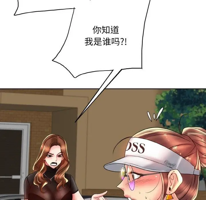 漫画《一杆入洞》第39话第116张图