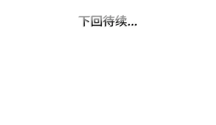 漫画《一杆入洞》第39话第125张图