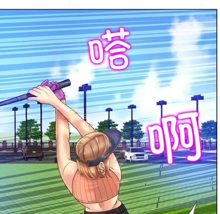 漫画《一杆入洞》第39话第16张图