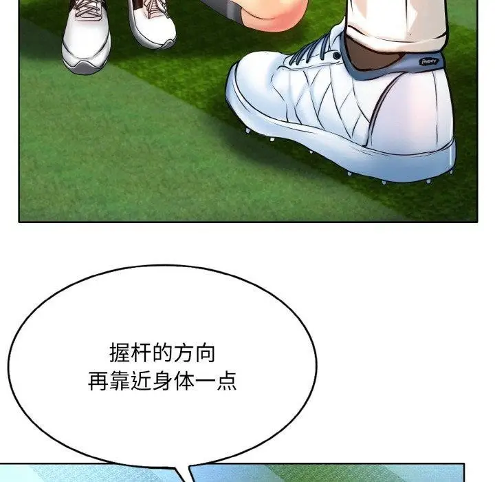 漫画《一杆入洞》第39话第36张图
