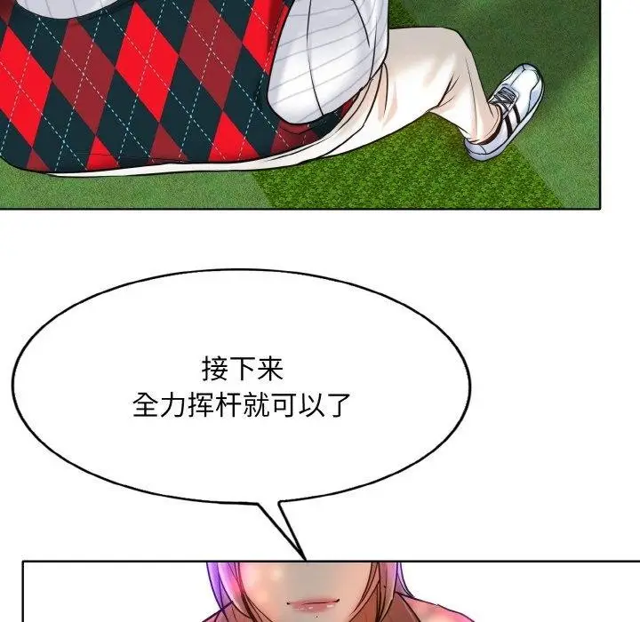漫画《一杆入洞》第39话第38张图