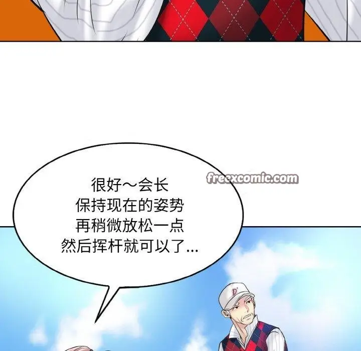 漫画《一杆入洞》第39话第42张图