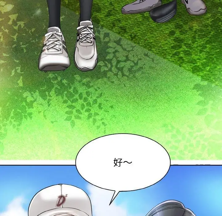 漫画《一杆入洞》第39话第6张图