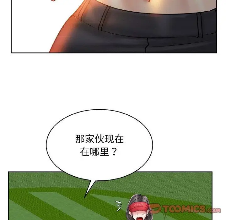 漫画《一杆入洞》第39话第87张图