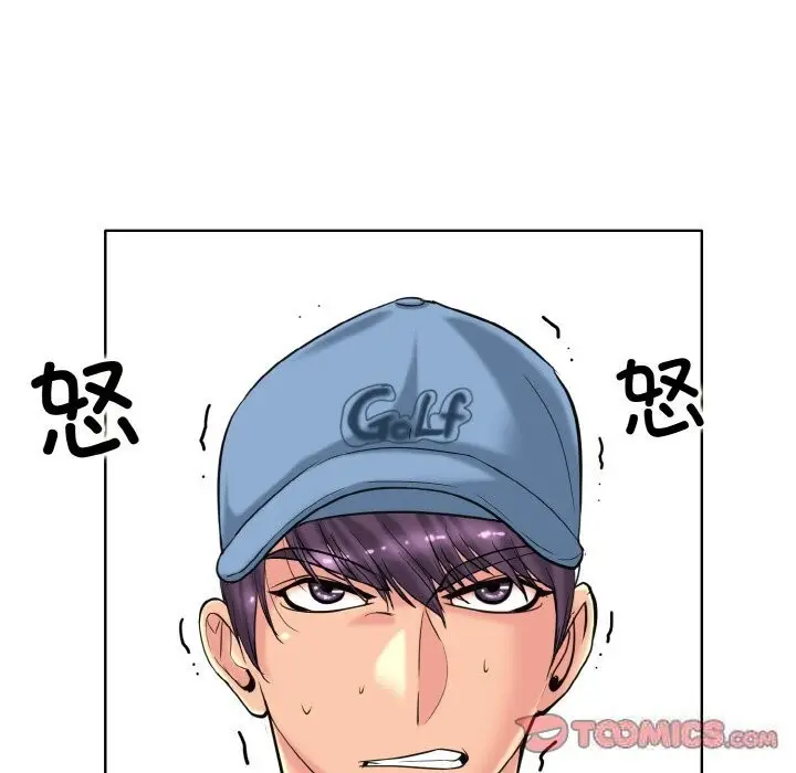 漫画《一杆入洞》第40话第14张图