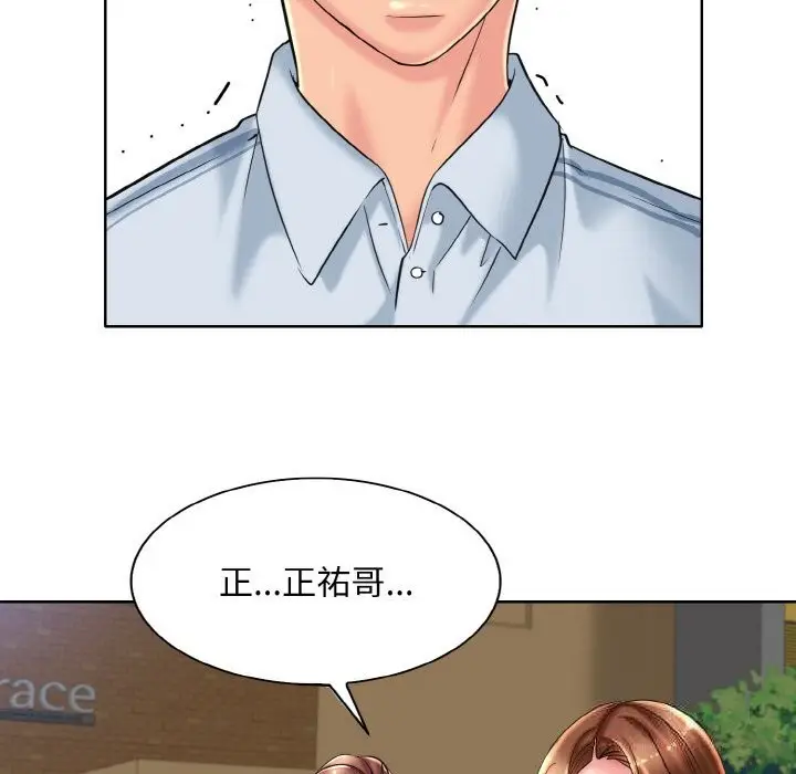 漫画《一杆入洞》第40话第15张图