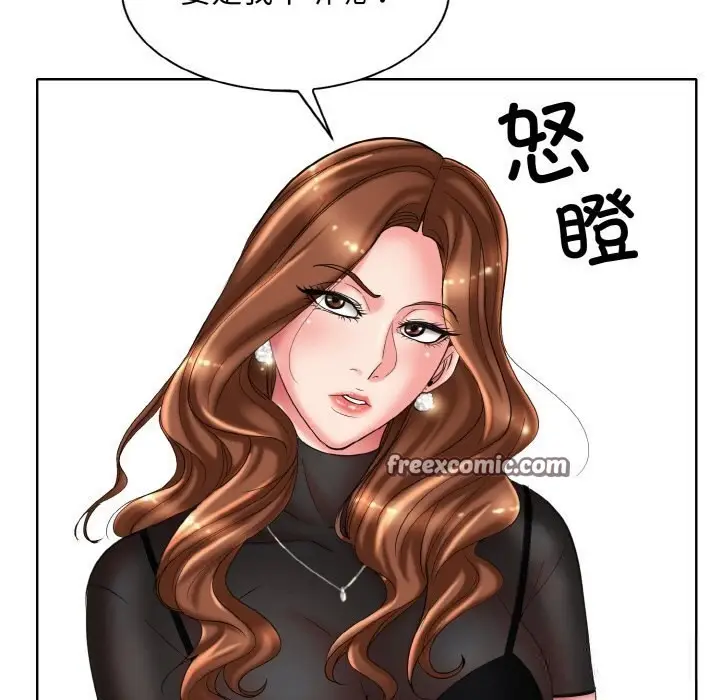 漫画《一杆入洞》第40话第21张图