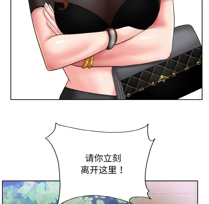 漫画《一杆入洞》第40话第22张图