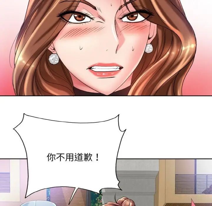 漫画《一杆入洞》第40话第30张图