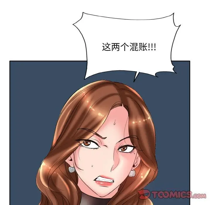 漫画《一杆入洞》第40话第32张图