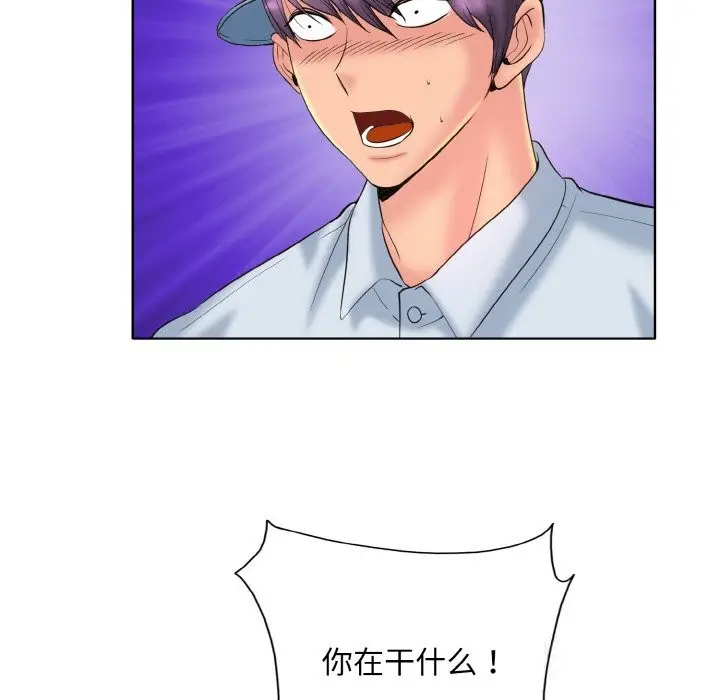 漫画《一杆入洞》第40话第36张图