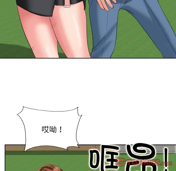 漫画《一杆入洞》第40话第38张图