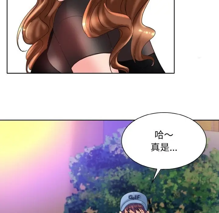 漫画《一杆入洞》第40话第41张图