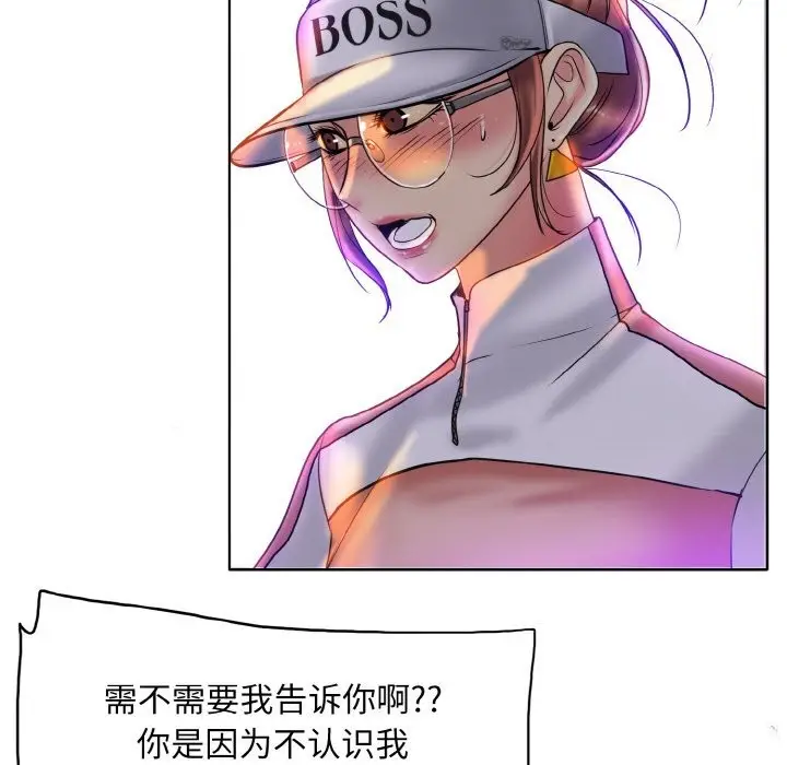 漫画《一杆入洞》第40话第5张图