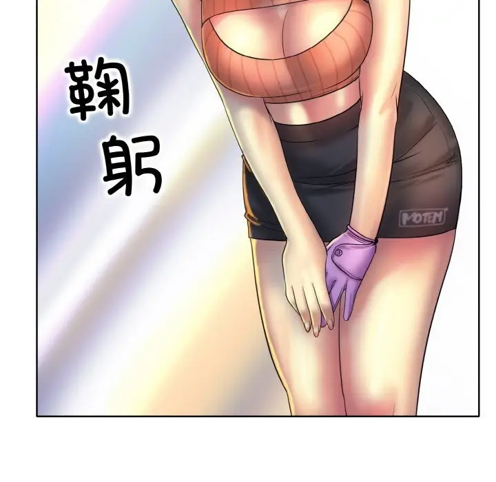 漫画《一杆入洞》第40话第67张图