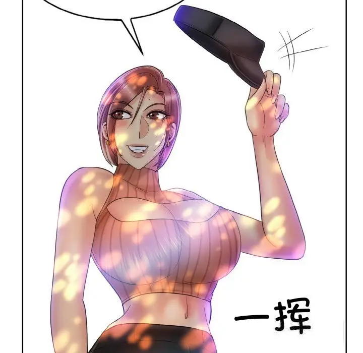 漫画《一杆入洞》第40话第70张图