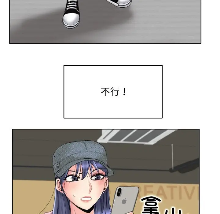 漫画《一杆入洞》第41话第107张图
