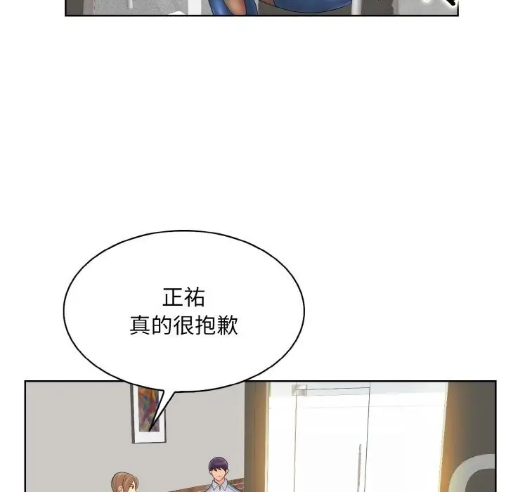 漫画《一杆入洞》第41话第54张图