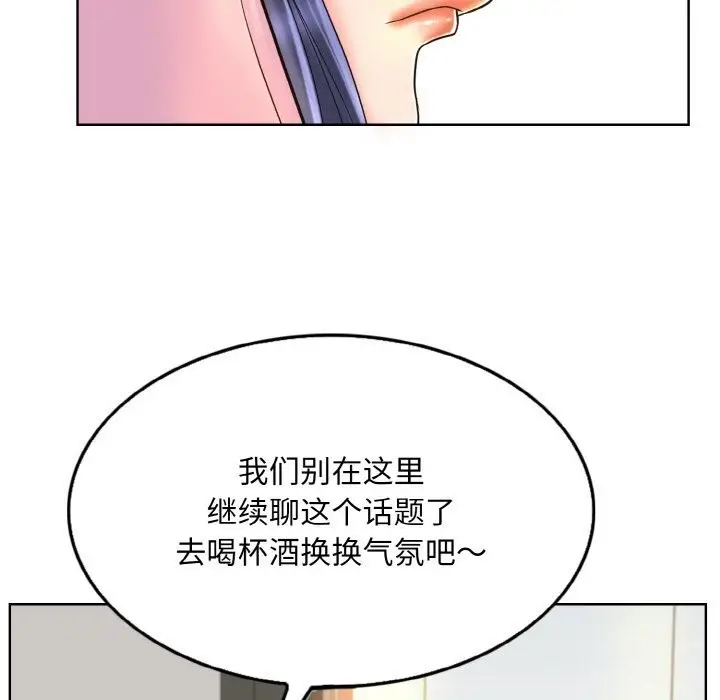漫画《一杆入洞》第41话第67张图