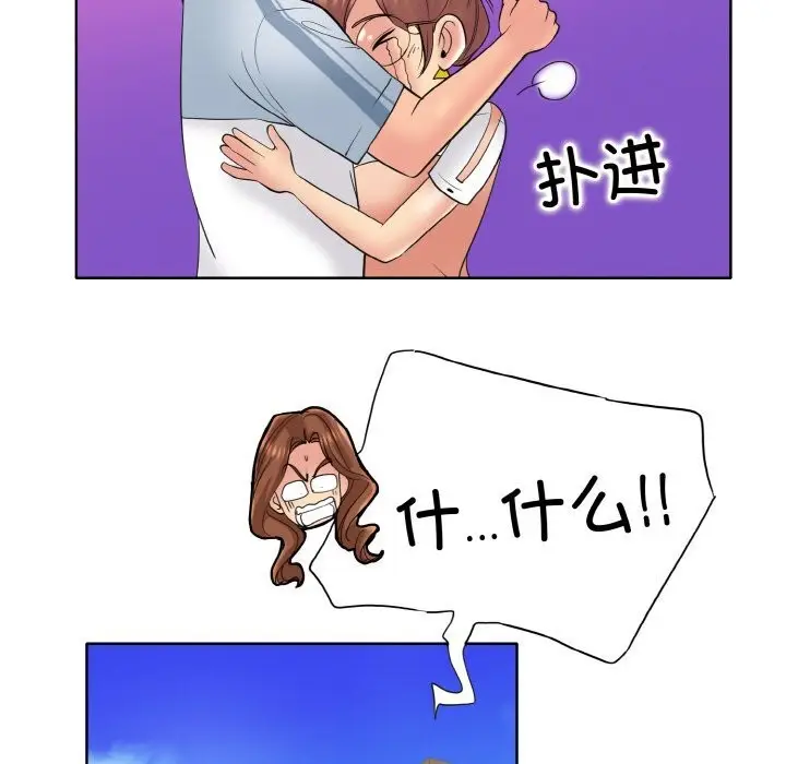 漫画《一杆入洞》第41话第7张图