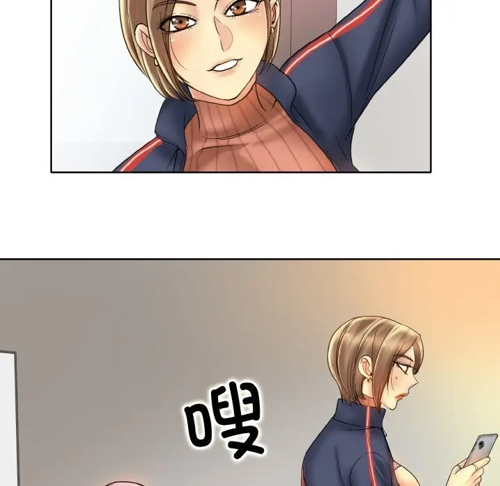 漫画《一杆入洞》第41话第96张图