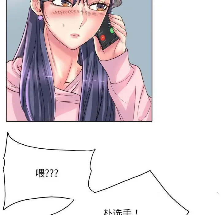 漫画《一杆入洞》第42话第15张图