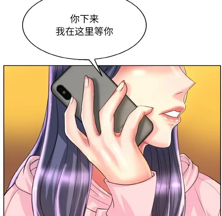 漫画《一杆入洞》第42话第27张图