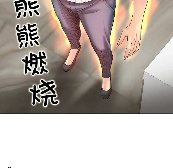 漫画《一杆入洞》第42话第30张图
