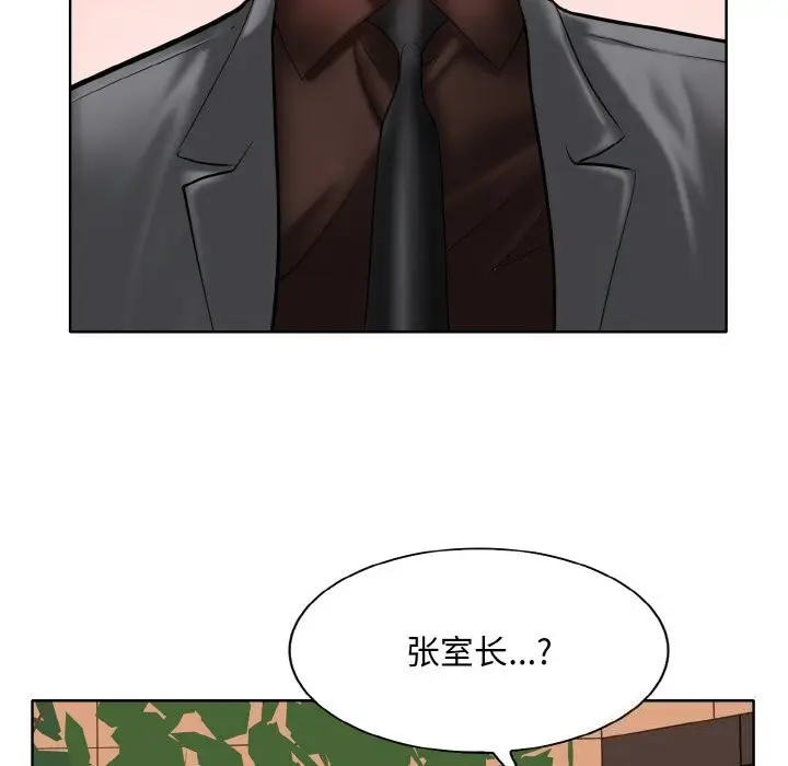 漫画《一杆入洞》第42话第45张图