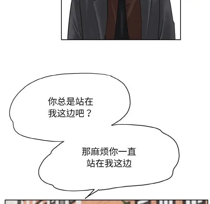 漫画《一杆入洞》第42话第65张图