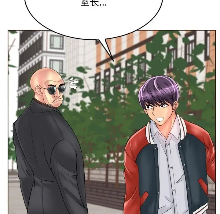 漫画《一杆入洞》第42话第69张图
