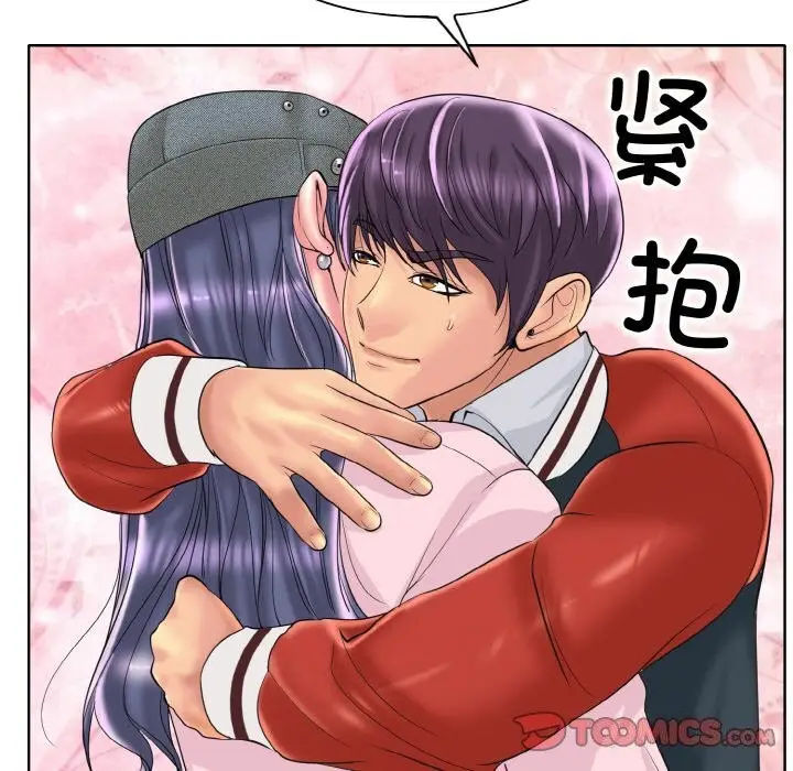 漫画《一杆入洞》第42话第80张图