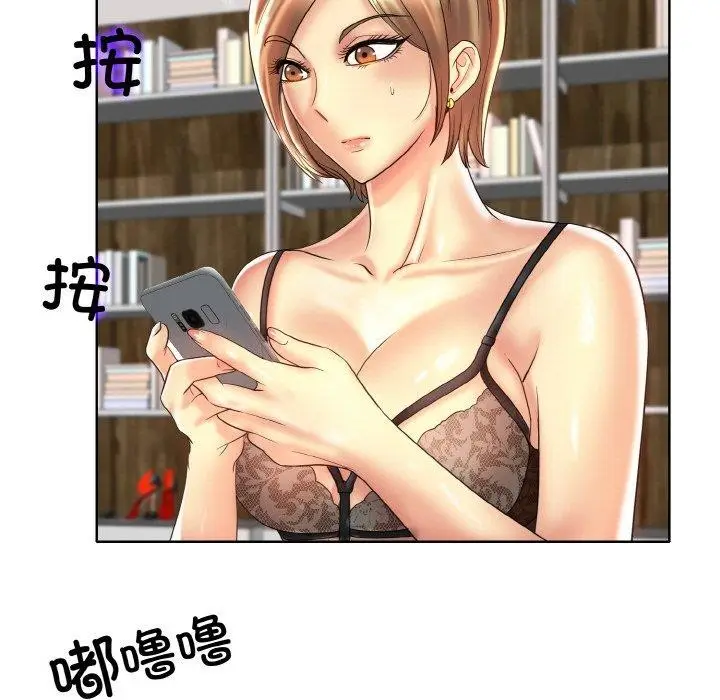 漫画《一杆入洞》第43话第45张图