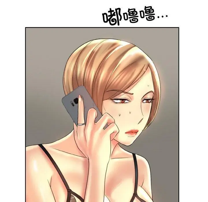 漫画《一杆入洞》第43话第46张图